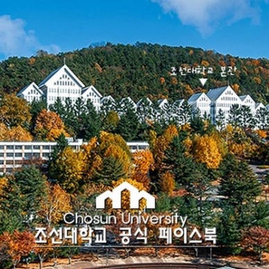 dh-chosun